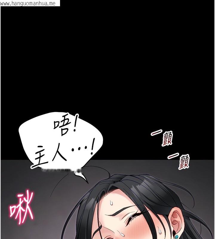 韩国漫画太妹攻略指南韩漫_太妹攻略指南-第44话-实行逃脱计划在线免费阅读-韩国漫画-第39张图片