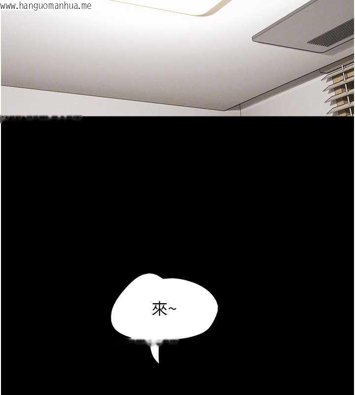 韩国漫画韶恩韩漫_韶恩-第72话-如愿以偿的姐妹丼在线免费阅读-韩国漫画-第170张图片