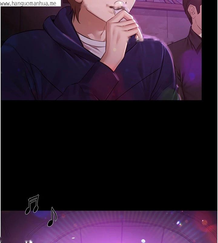 韩国漫画极乐泳池趴韩漫_极乐泳池趴-第1话-上流社会的隐密派对在线免费阅读-韩国漫画-第121张图片