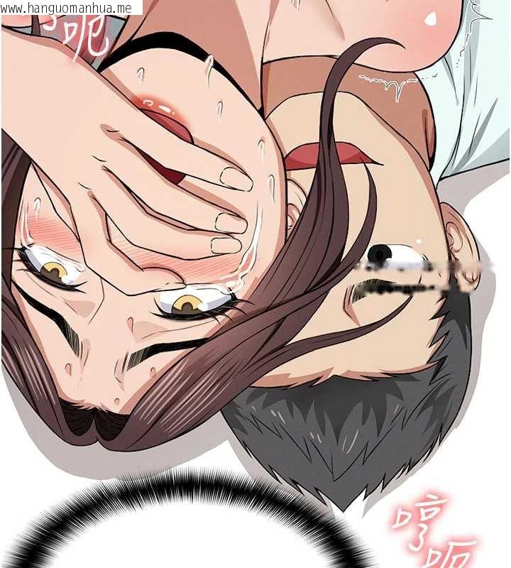 韩国漫画尸变家园:以身相许韩漫_尸变家园:以身相许-第16话-目睹姐姐被侵犯的过程在线免费阅读-韩国漫画-第11张图片