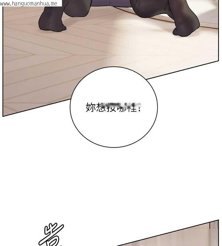 韩国漫画老师的亲密指导韩漫_老师的亲密指导-第72话-初次帮学生搭帐篷在线免费阅读-韩国漫画-第111张图片