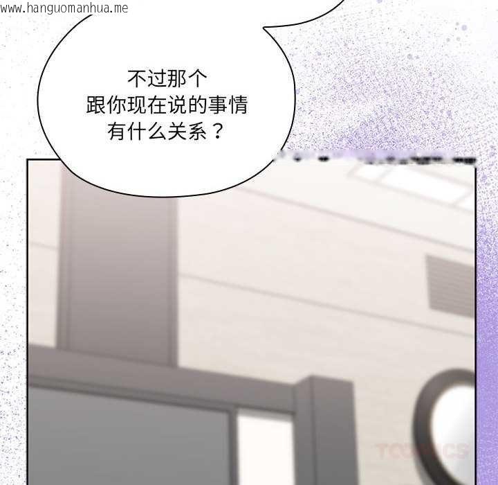 韩国漫画大企业里的小秘密/在大企业当废柴韩漫_大企业里的小秘密/在大企业当废柴-第58话在线免费阅读-韩国漫画-第48张图片