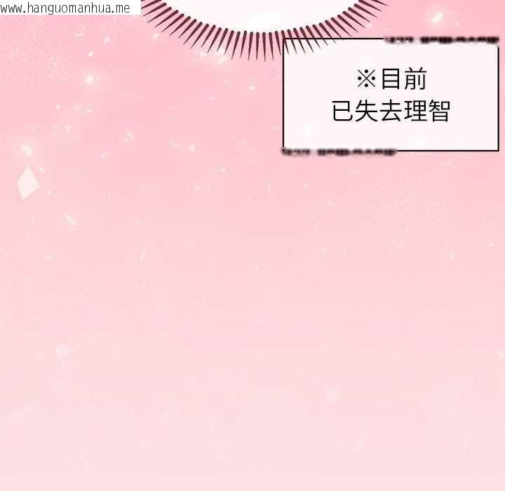 韩国漫画公主殿下要收种子啦！/公主抢孕大作战韩漫_公主殿下要收种子啦！/公主抢孕大作战-第6话在线免费阅读-韩国漫画-第49张图片