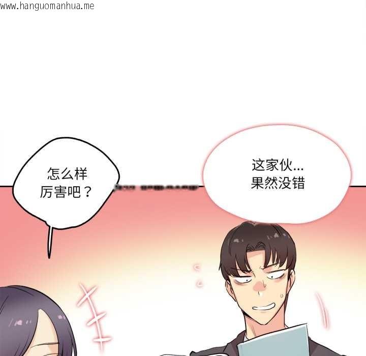 韩国漫画爸爸也疯狂韩漫_爸爸也疯狂-第32话在线免费阅读-韩国漫画-第47张图片