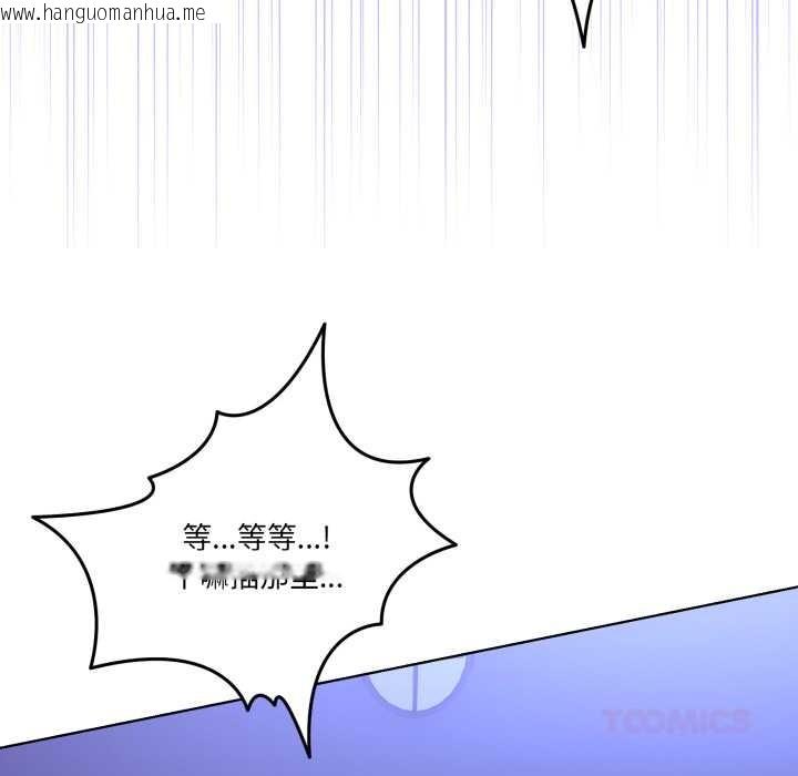 韩国漫画男人止步韩漫_男人止步-第28话在线免费阅读-韩国漫画-第132张图片