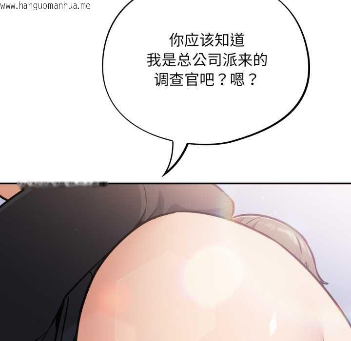 韩国漫画傻瓜病毒韩漫_傻瓜病毒-第44话在线免费阅读-韩国漫画-第31张图片