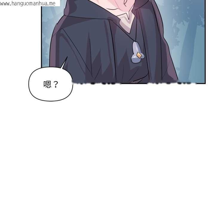 韩国漫画虚拟仙境韩漫_虚拟仙境-第34话在线免费阅读-韩国漫画-第41张图片