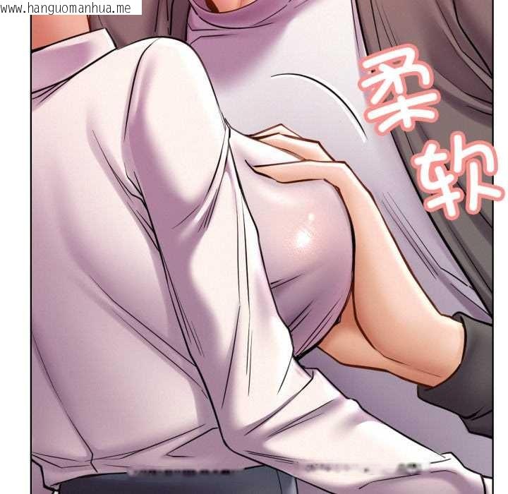 韩国漫画屋檐下的光/当我们住在一起韩漫_屋檐下的光/当我们住在一起-第97话在线免费阅读-韩国漫画-第127张图片