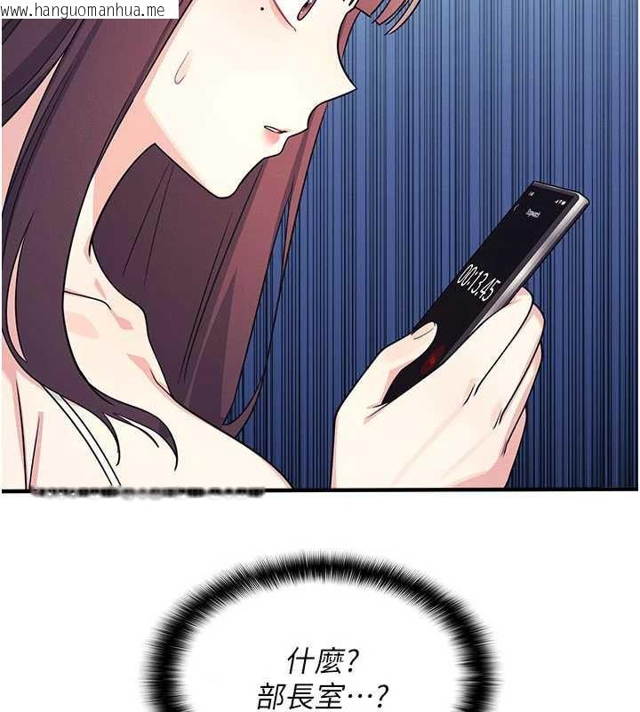 韩国漫画羞耻课堂韩漫_羞耻课堂-第9话-做错事就是要受罚在线免费阅读-韩国漫画-第38张图片