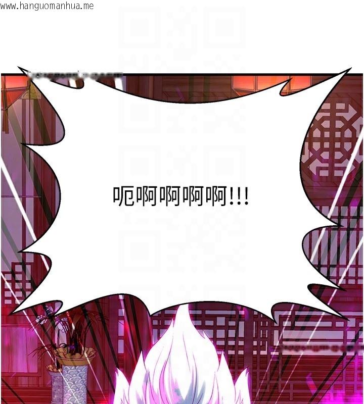 韩国漫画炼欲:色魔再临韩漫_炼欲:色魔再临-第13话-混帐，那不就是中出吗?在线免费阅读-韩国漫画-第122张图片