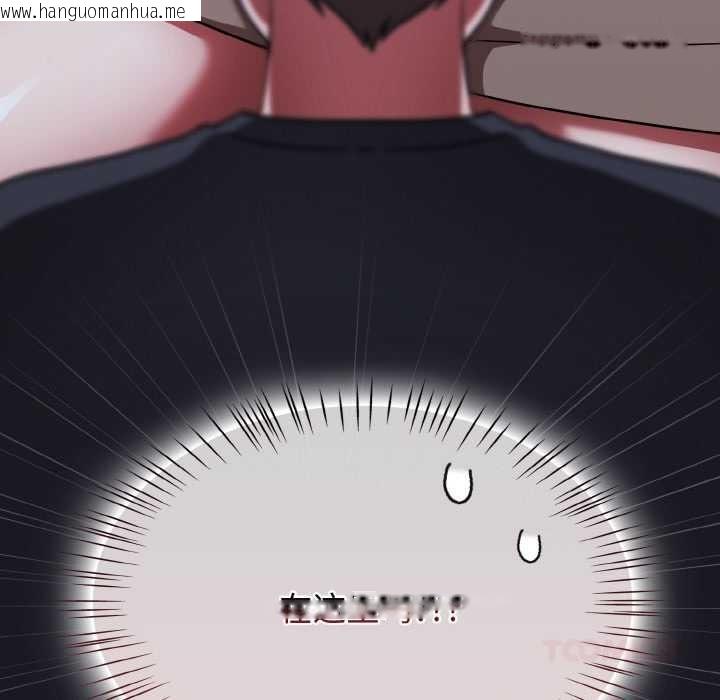 韩国漫画热情拳击馆韩漫_热情拳击馆-第45话在线免费阅读-韩国漫画-第156张图片