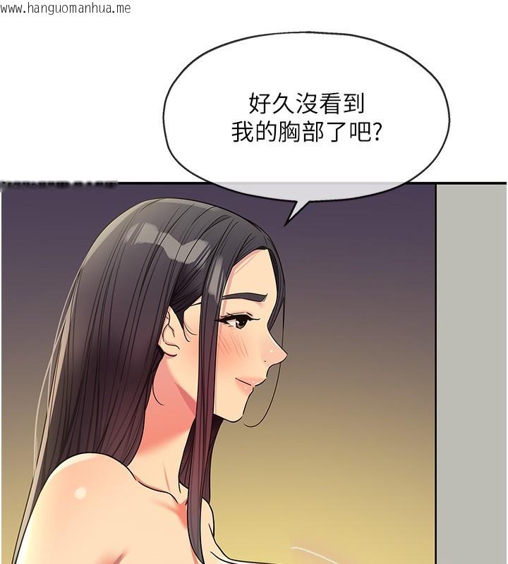 韩国漫画洞洞杂货店韩漫_洞洞杂货店-外传-第2话-与大伯母的分手砲在线免费阅读-韩国漫画-第6张图片