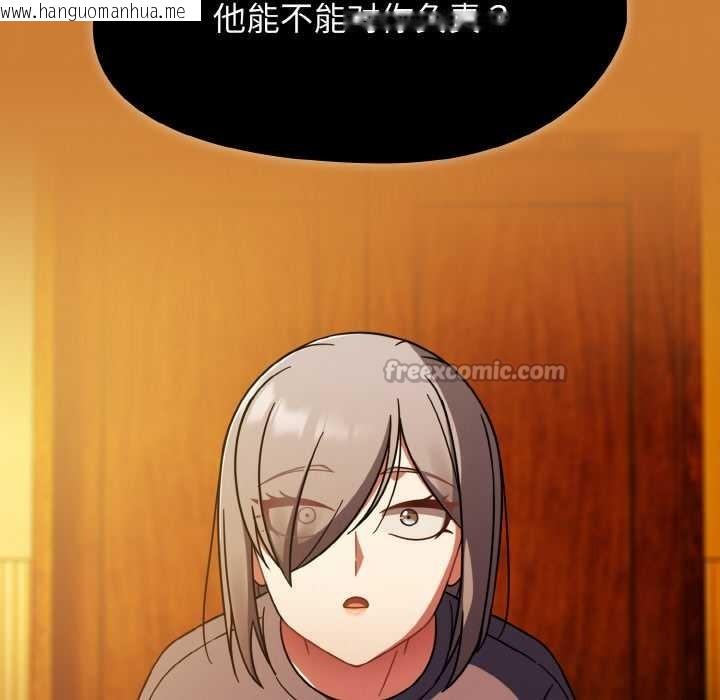 韩国漫画热情拳击馆韩漫_热情拳击馆-第44话在线免费阅读-韩国漫画-第98张图片