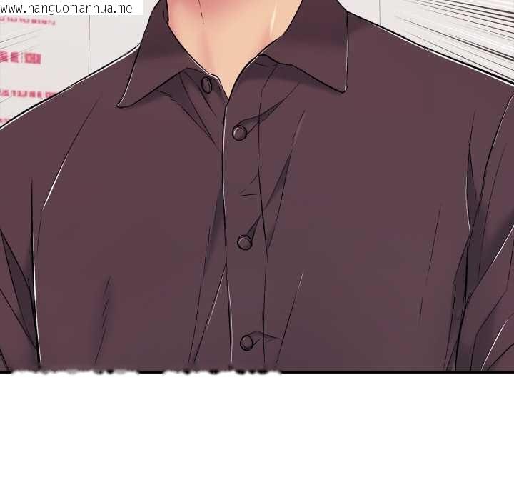 韩国漫画再爱我一次韩漫_再爱我一次-第40话在线免费阅读-韩国漫画-第152张图片