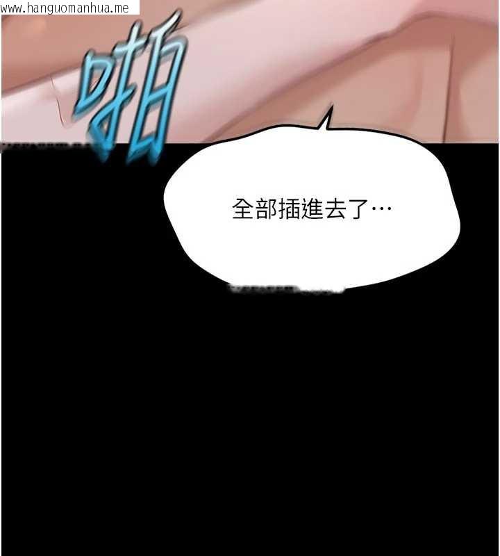韩国漫画鲁蛇社畜的金手指韩漫_鲁蛇社畜的金手指-第43话-败给组长的秘密武器在线免费阅读-韩国漫画-第115张图片