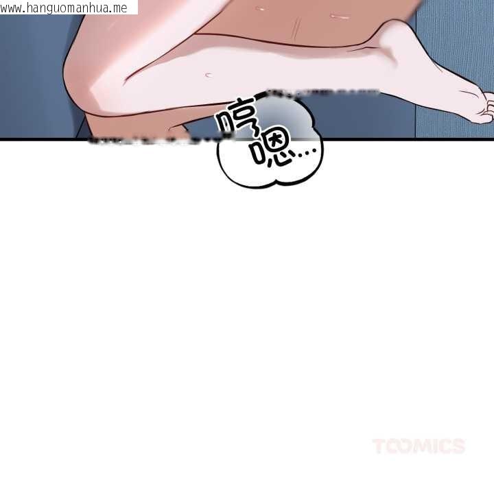 韩国漫画错位的星辰/今天也要加油韩漫_错位的星辰/今天也要加油-第18话在线免费阅读-韩国漫画-第172张图片