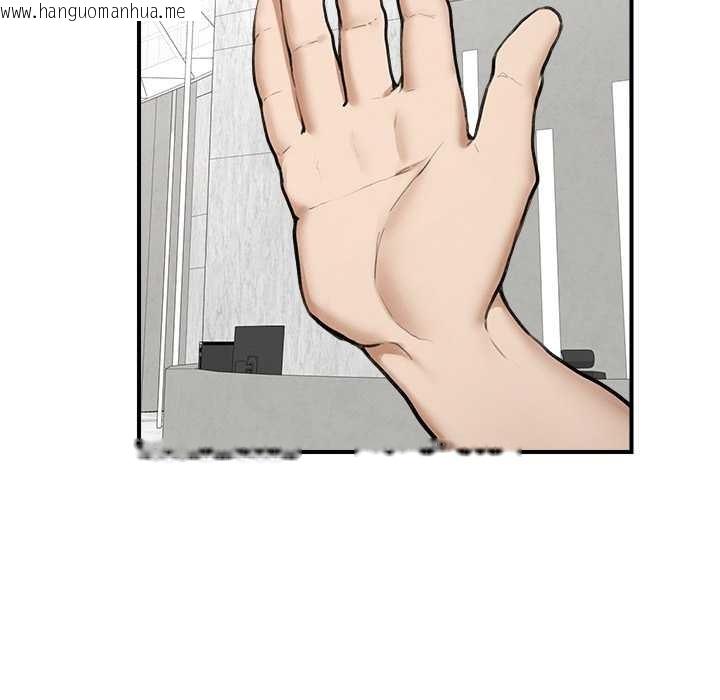 韩国漫画超导体觉醒/超导体大叔韩漫_超导体觉醒/超导体大叔-第12话在线免费阅读-韩国漫画-第5张图片