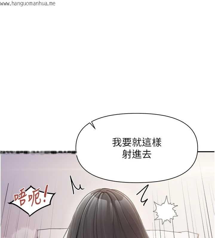 韩国漫画报告女班长:一根突起韩漫_报告女班长:一根突起-第25话-越来越淫荡的秀妍在线免费阅读-韩国漫画-第134张图片