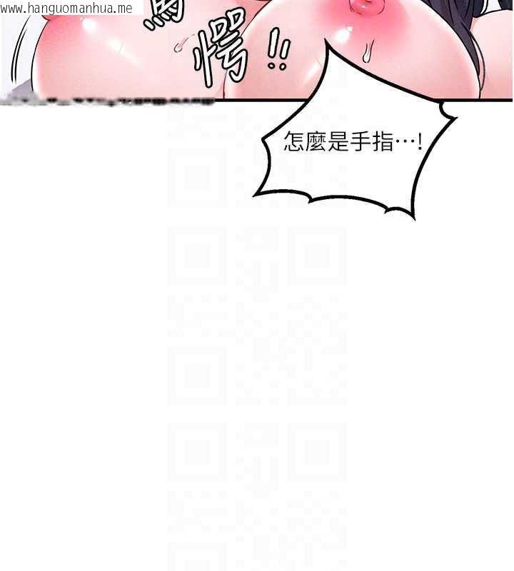 韩国漫画男人配额制韩漫_男人配额制-第20话-几经波折的处女秀在线免费阅读-韩国漫画-第61张图片