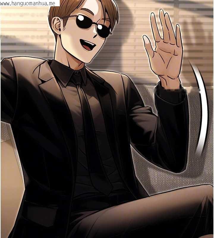 韩国漫画公务员的桃色副业韩漫_公务员的桃色副业-最终话-小孩子才做选择在线免费阅读-韩国漫画-第93张图片