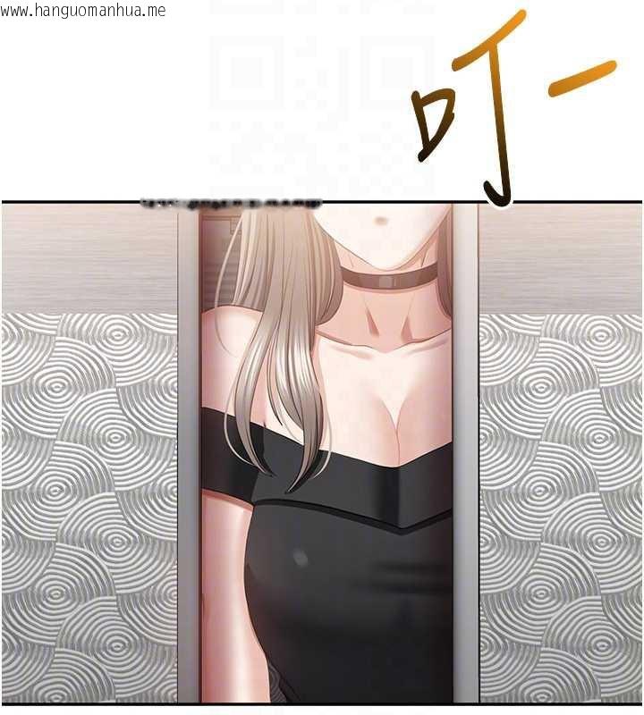 韩国漫画倒追游戏韩漫_倒追游戏-第23话-需要更多的多巴胺在线免费阅读-韩国漫画-第160张图片