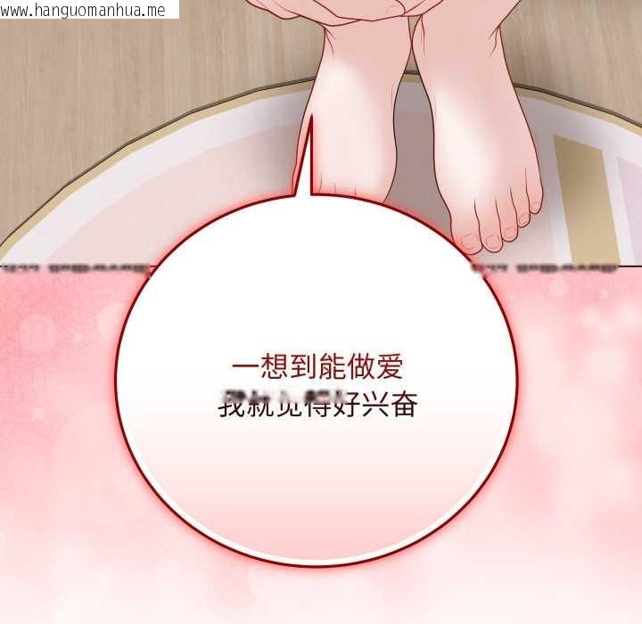 韩国漫画最后的冲刺韩漫_最后的冲刺-第34话在线免费阅读-韩国漫画-第79张图片