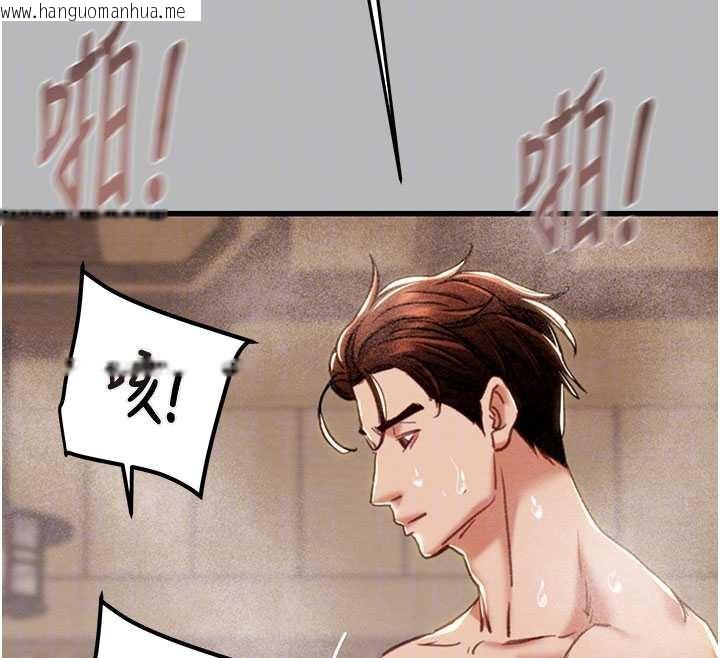 韩国漫画掠夺行动韩漫_掠夺行动-第77话-堕落成淫娃的高岭之花在线免费阅读-韩国漫画-第92张图片