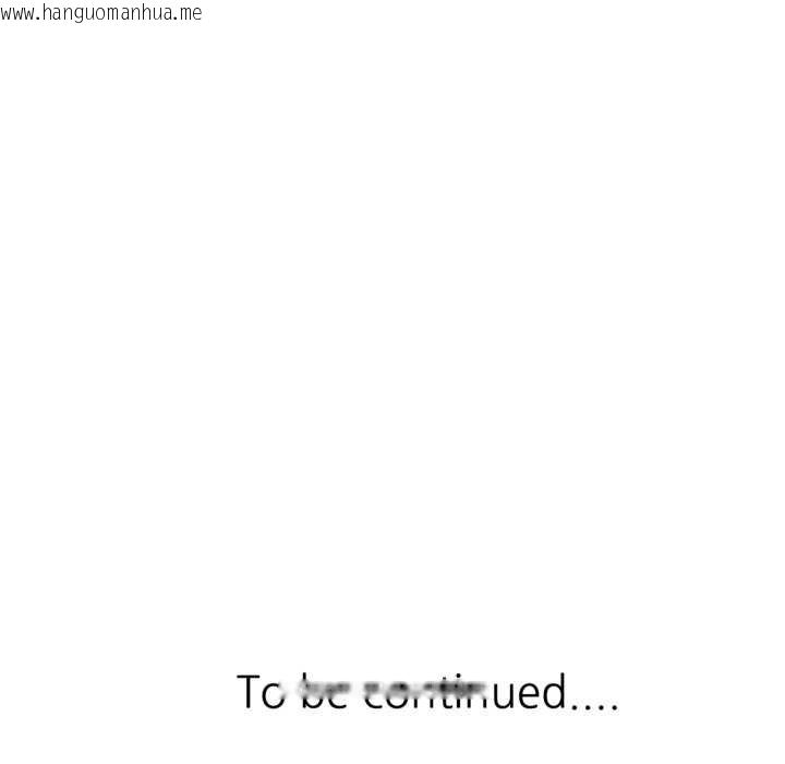 韩国漫画可以爱你吗韩漫_可以爱你吗-第76话在线免费阅读-韩国漫画-第128张图片