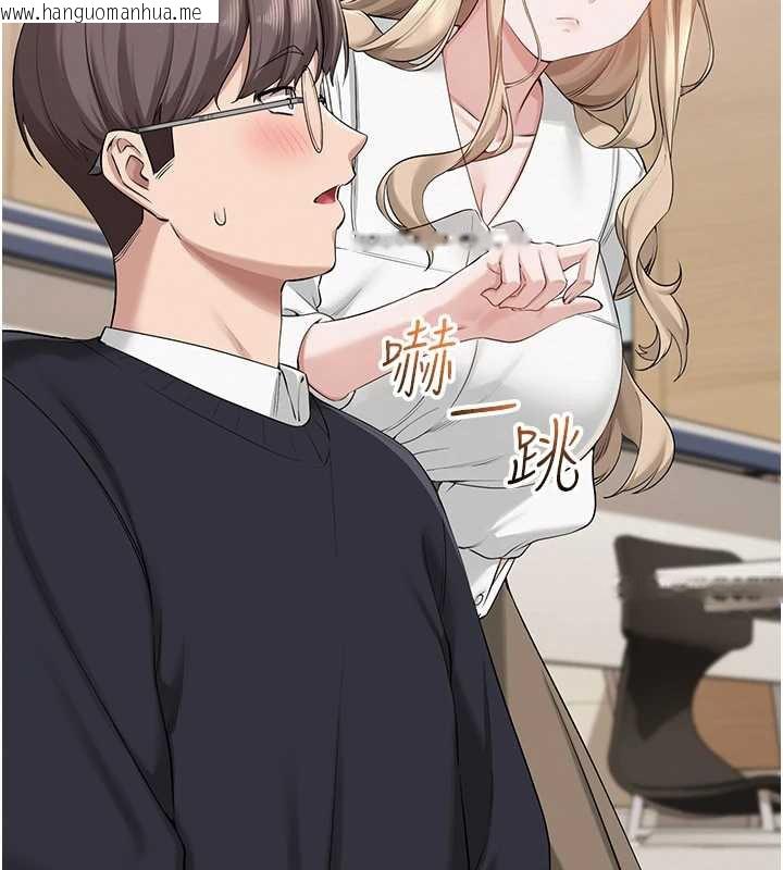 韩国漫画校园成人礼韩漫_校园成人礼-第8话-视讯电爱好刺激!?在线免费阅读-韩国漫画-第7张图片