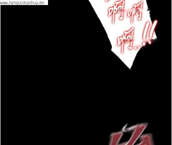 韩国漫画狱火重生韩漫_狱火重生-第41话-发现新的敏感带在线免费阅读-韩国漫画-第77张图片