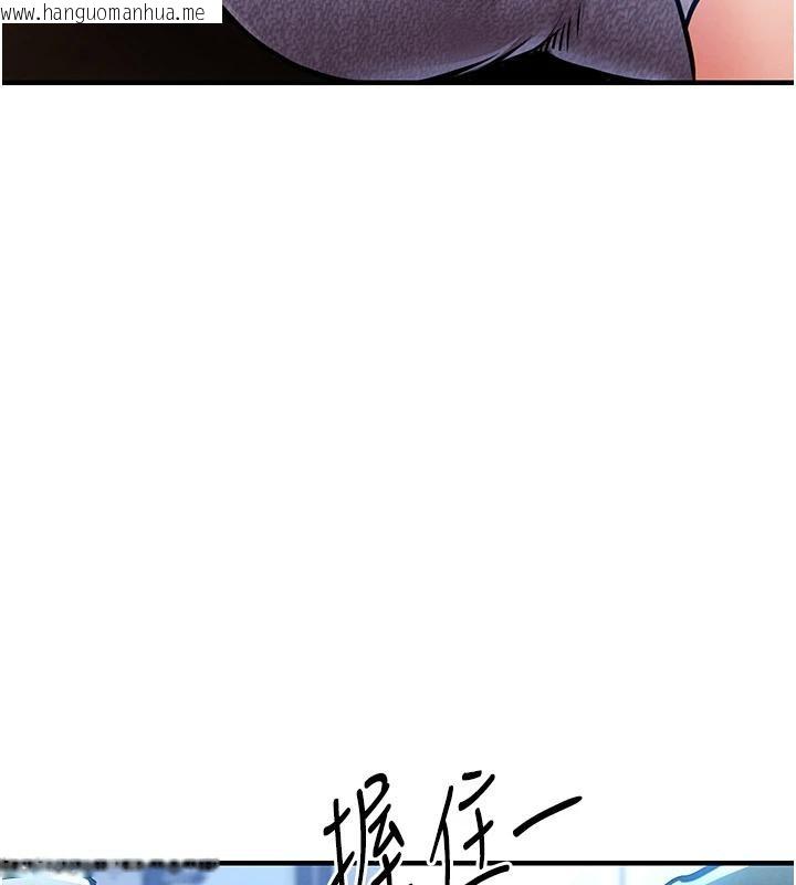 韩国漫画衣锦还乡韩漫_衣锦还乡-第18话-猛烈爆发的母乳喷泉在线免费阅读-韩国漫画-第179张图片