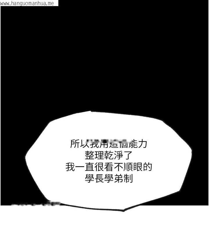 韩国漫画G斗吧!真人肉搏王韩漫_G斗吧!真人肉搏王-第25话-转性后的黑道老大?!在线免费阅读-韩国漫画-第44张图片