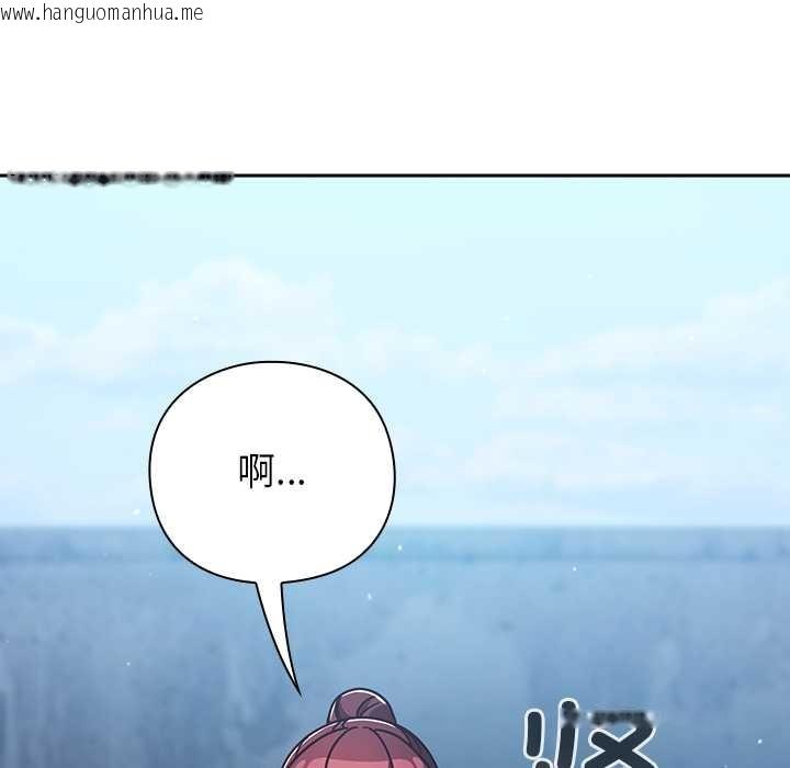 韩国漫画摸鱼生存指南/上班不要太认真韩漫_摸鱼生存指南/上班不要太认真-第22话在线免费阅读-韩国漫画-第21张图片