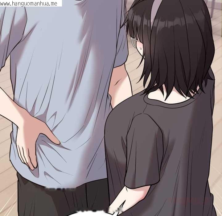 韩国漫画难言之秘韩漫_难言之秘-第24话在线免费阅读-韩国漫画-第39张图片