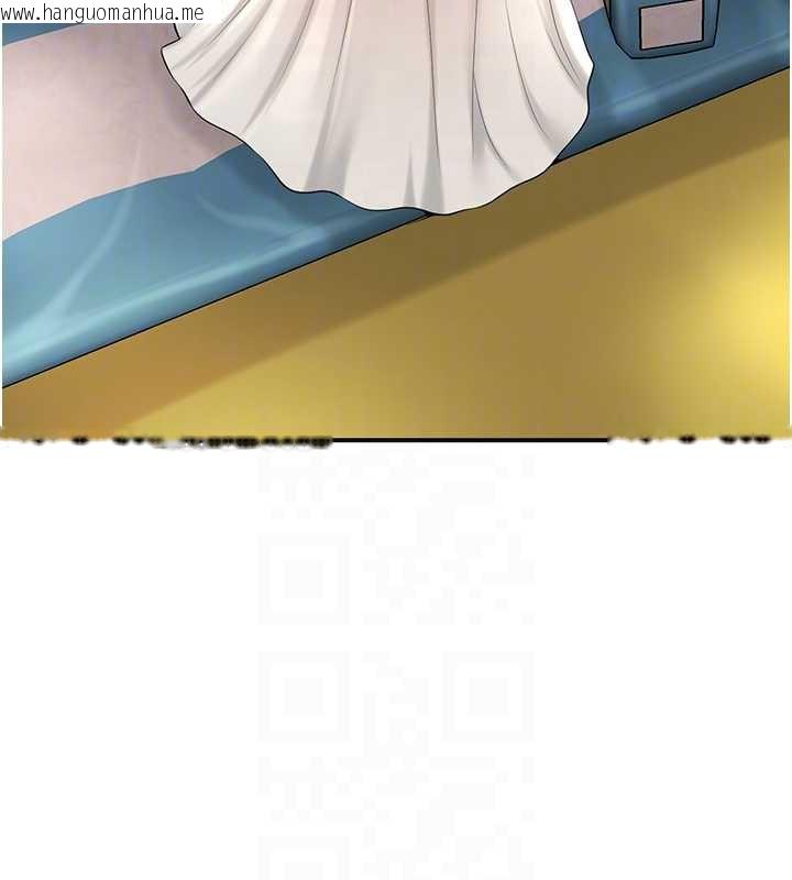 韩国漫画花容湿色:取花点韩漫_花容湿色:取花点-第74话-小姐和胜石为何…在线免费阅读-韩国漫画-第107张图片