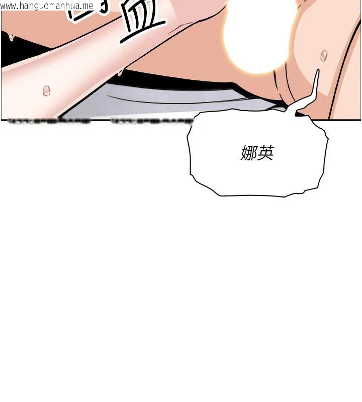 韩国漫画我的掌上明珠韩漫_我的掌上明珠-第31话-无法忘怀的那晚在线免费阅读-韩国漫画-第81张图片