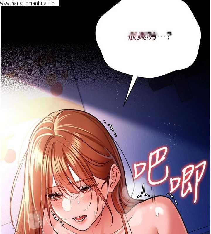 韩国漫画借妻条约韩漫_借妻条约-第19话-你和姐姐睡了吗?在线免费阅读-韩国漫画-第135张图片