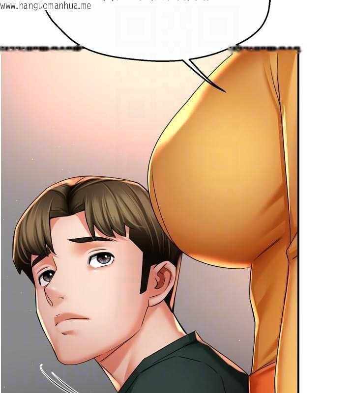 韩国漫画痒乐多阿姨韩漫_痒乐多阿姨-第83话-我会告诉你实情…在线免费阅读-韩国漫画-第80张图片