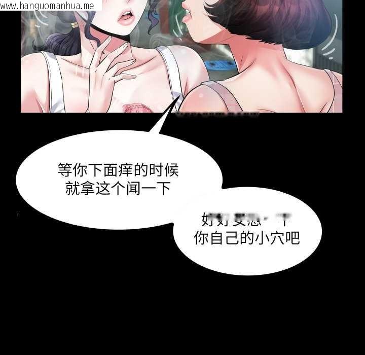 韩国漫画房间里的心跳韩漫_房间里的心跳-第6话在线免费阅读-韩国漫画-第137张图片