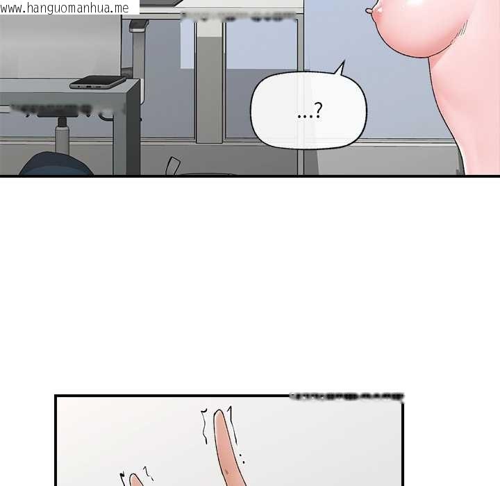 韩国漫画催眠手机韩漫_催眠手机-第41话在线免费阅读-韩国漫画-第117张图片