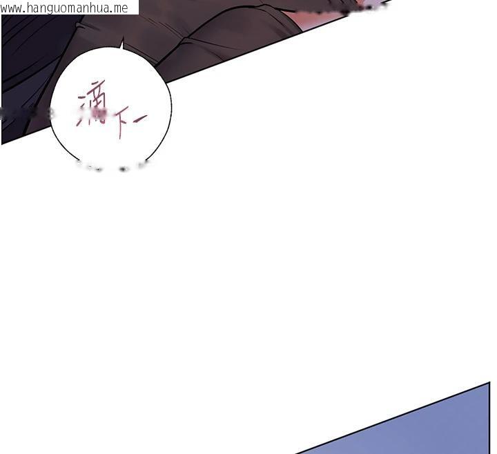 韩国漫画老师的亲密指导韩漫_老师的亲密指导-第71话-一日限定女仆学堂在线免费阅读-韩国漫画-第43张图片