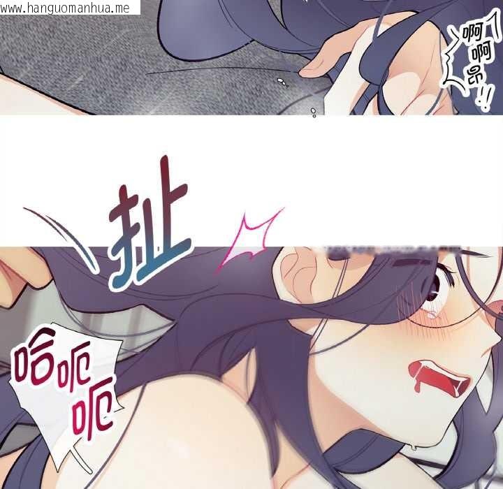 韩国漫画这都什么事儿啊？韩漫_这都什么事儿啊？-第16话在线免费阅读-韩国漫画-第46张图片