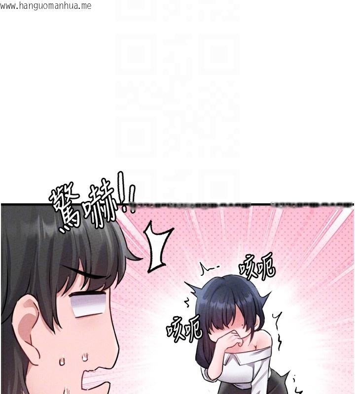 韩国漫画男人配额制韩漫_男人配额制-第19话-急著破处的可娟在线免费阅读-韩国漫画-第66张图片