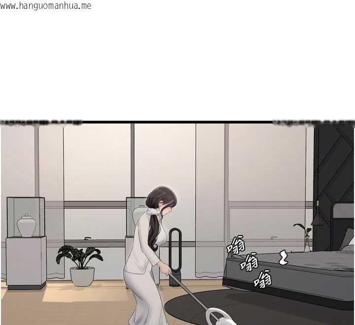 韩国漫画水电工日志韩漫_水电工日志-第110话-在深夜时分「接客」在线免费阅读-韩国漫画-第67张图片