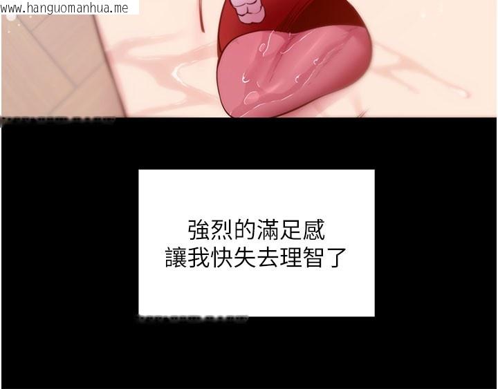 韩国漫画拜脱拜脱App韩漫_拜脱拜脱App-第36话-射进我体内在线免费阅读-韩国漫画-第153张图片