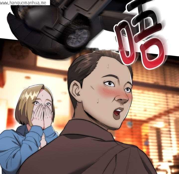 韩国漫画神雕闯都市/强雕：都市润女传说韩漫_神雕闯都市/强雕：都市润女传说-第13话在线免费阅读-韩国漫画-第63张图片