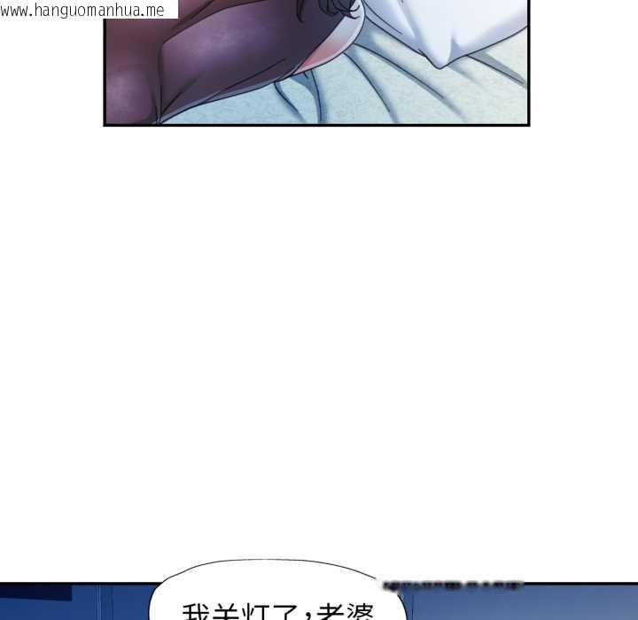 韩国漫画可以爱你吗韩漫_可以爱你吗-第76话在线免费阅读-韩国漫画-第72张图片