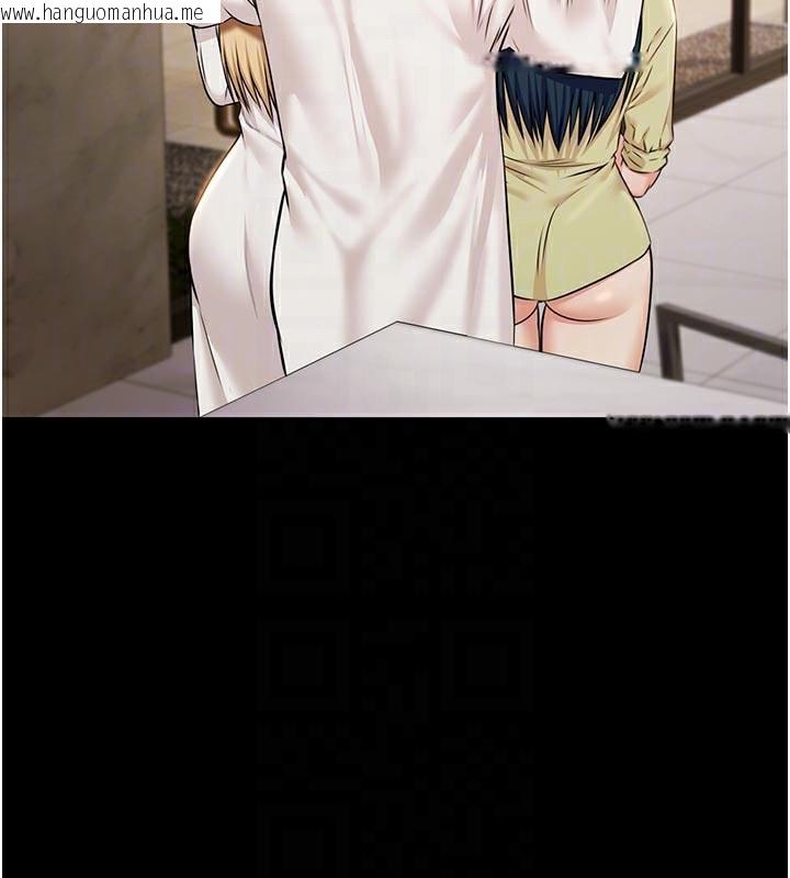 韩国漫画极乐泳池趴韩漫_极乐泳池趴-第4话-享用嫩妹的湿黏小穴在线免费阅读-韩国漫画-第118张图片