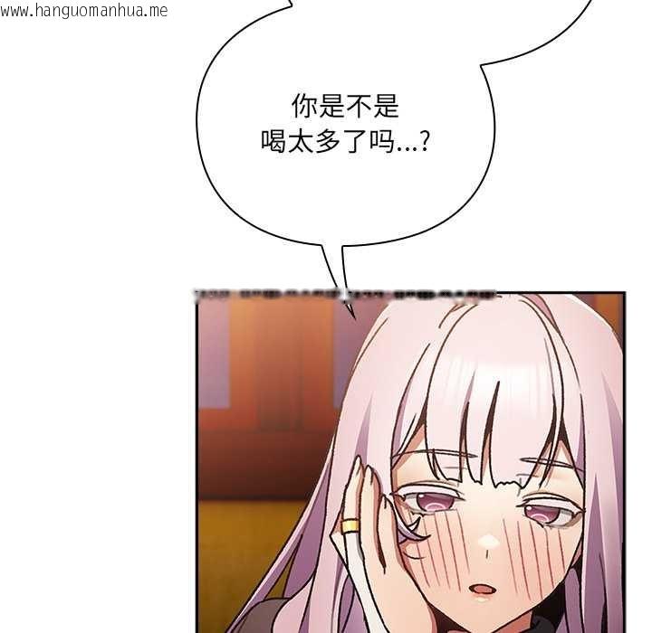 韩国漫画男人稀缺的异世界韩漫_男人稀缺的异世界-第7话在线免费阅读-韩国漫画-第7张图片