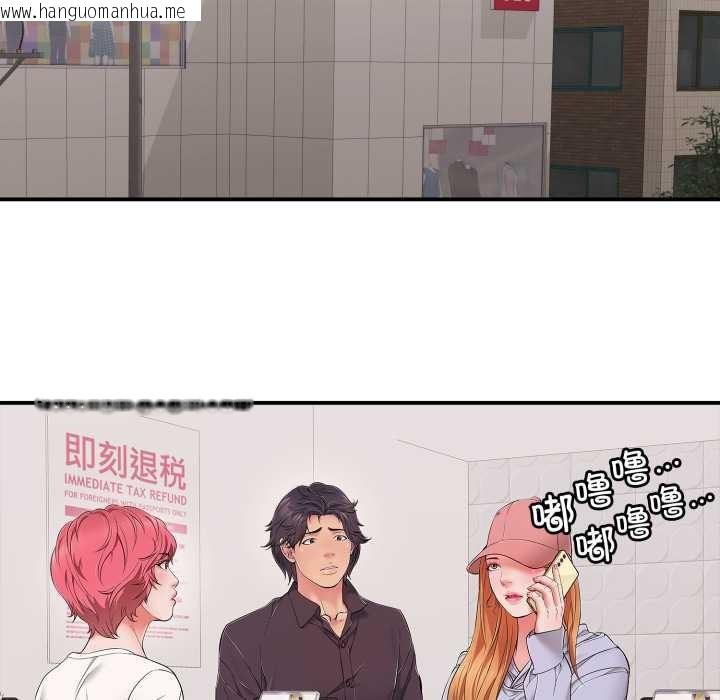 韩国漫画再爱我一次韩漫_再爱我一次-第40话在线免费阅读-韩国漫画-第109张图片